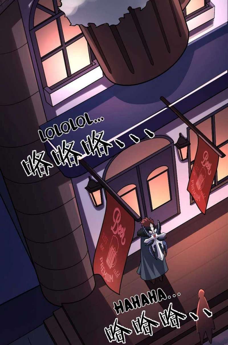I, Who Blocked the Demon King’s Ultimate Attack, Ended up as the Little Hero’s Nanny Chapter 01.1 Gambar 37