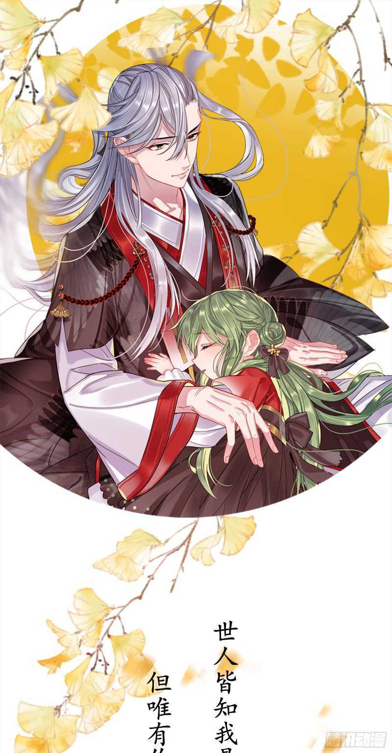 I Won’t Marry The Enemy Prince Chapter 06 Gambar 18