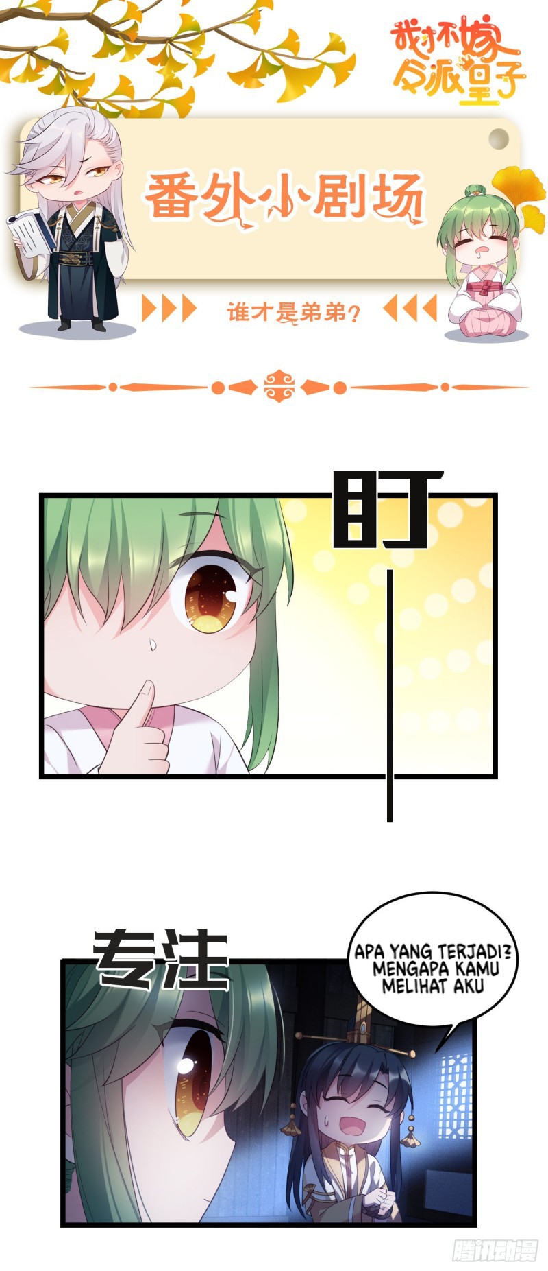 I Won’t Marry The Enemy Prince Chapter 20 Gambar 19