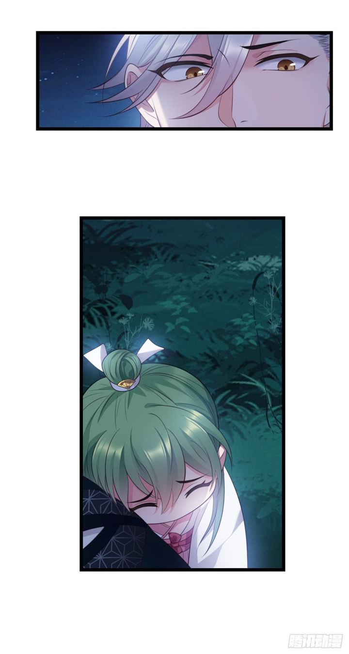 I Won’t Marry The Enemy Prince Chapter 23 Gambar 12