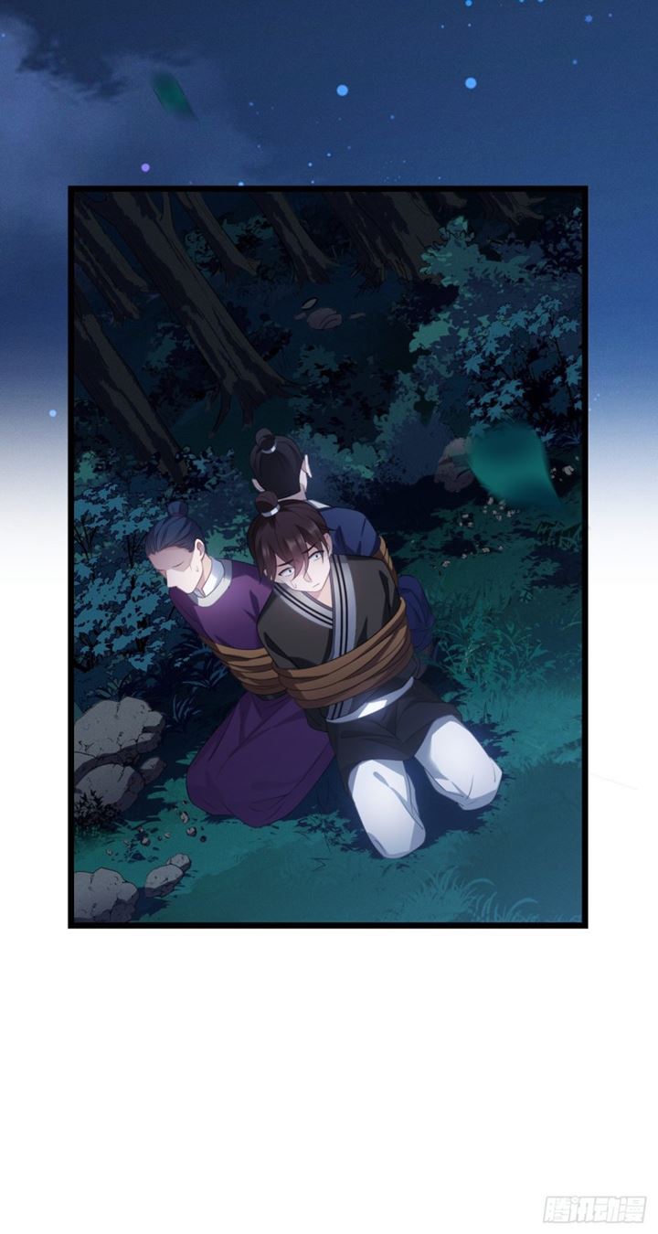 I Won’t Marry The Enemy Prince Chapter 23 Gambar 17