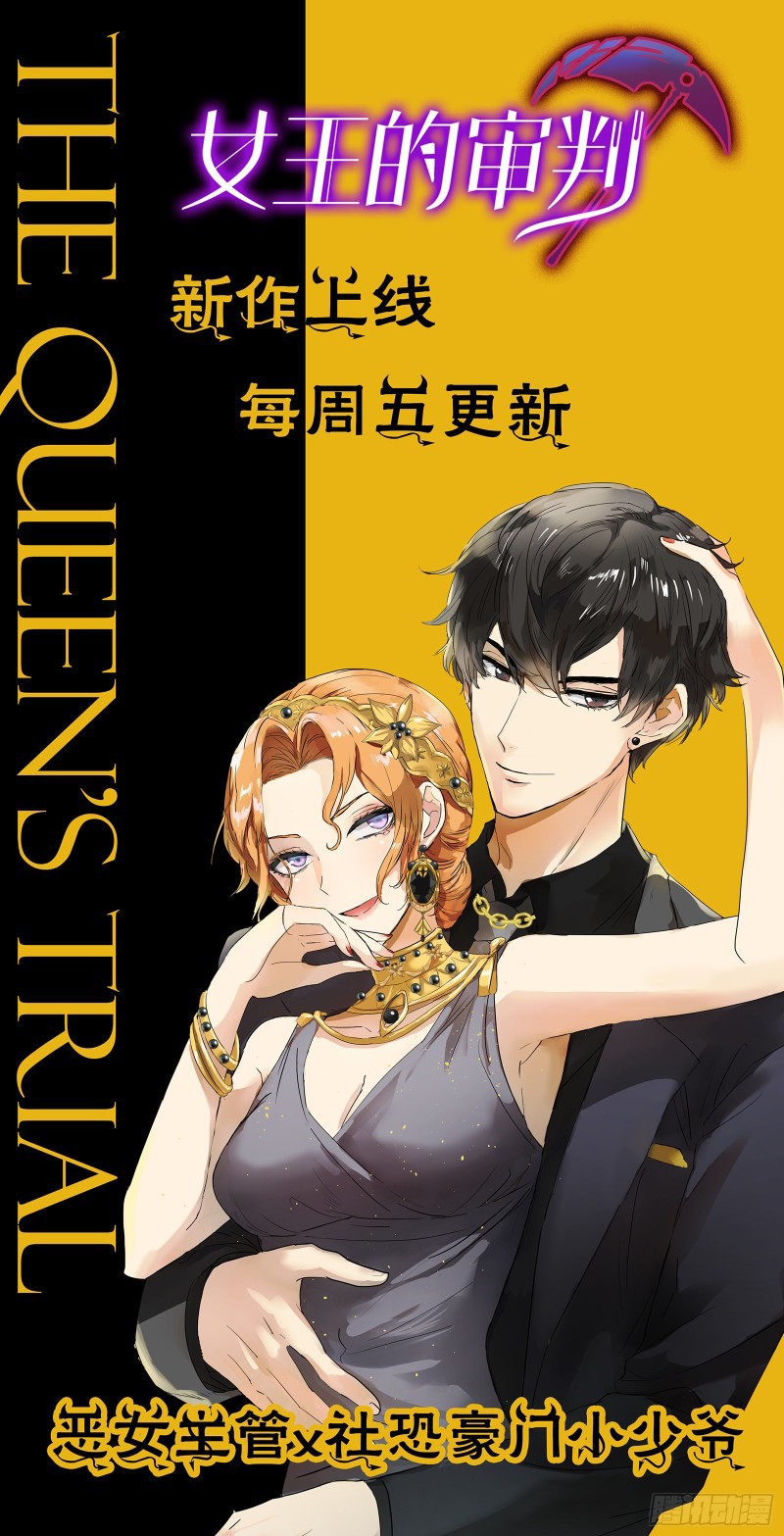 I Won’t Marry The Enemy Prince Chapter 25 Gambar 20