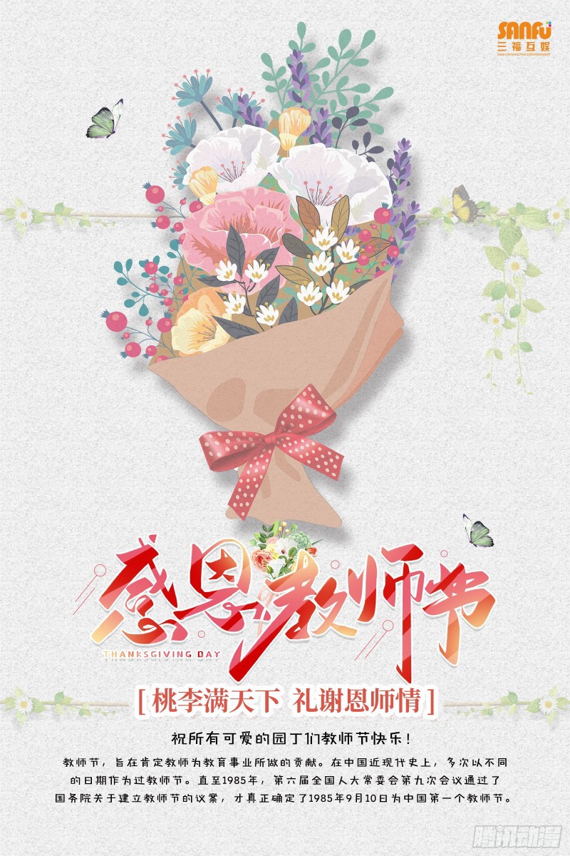 I Won’t Marry The Enemy Prince Chapter 26 Gambar 21