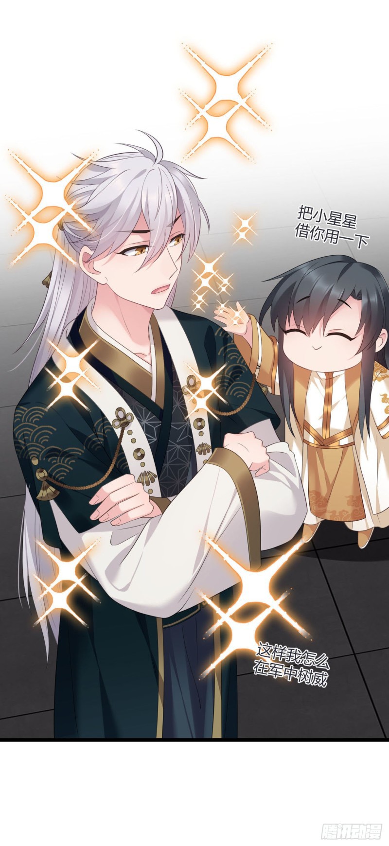 I Won’t Marry The Enemy Prince Chapter 27 Gambar 25