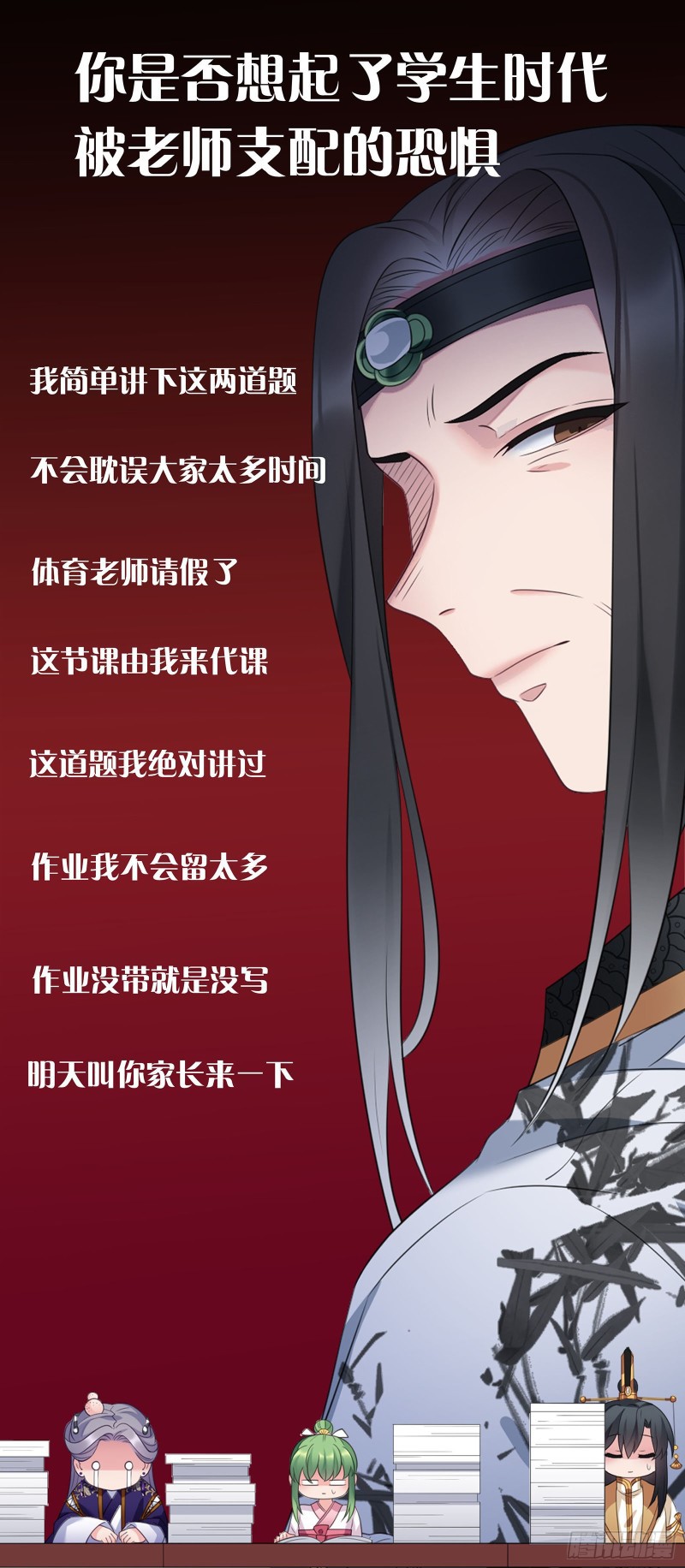 I Won’t Marry The Enemy Prince Chapter 29 Gambar 21