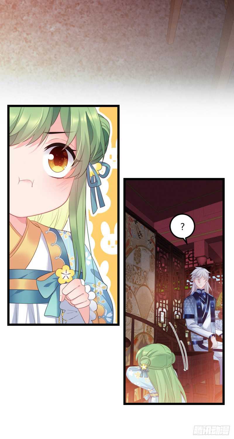 I Won’t Marry The Enemy Prince Chapter 32 Gambar 17