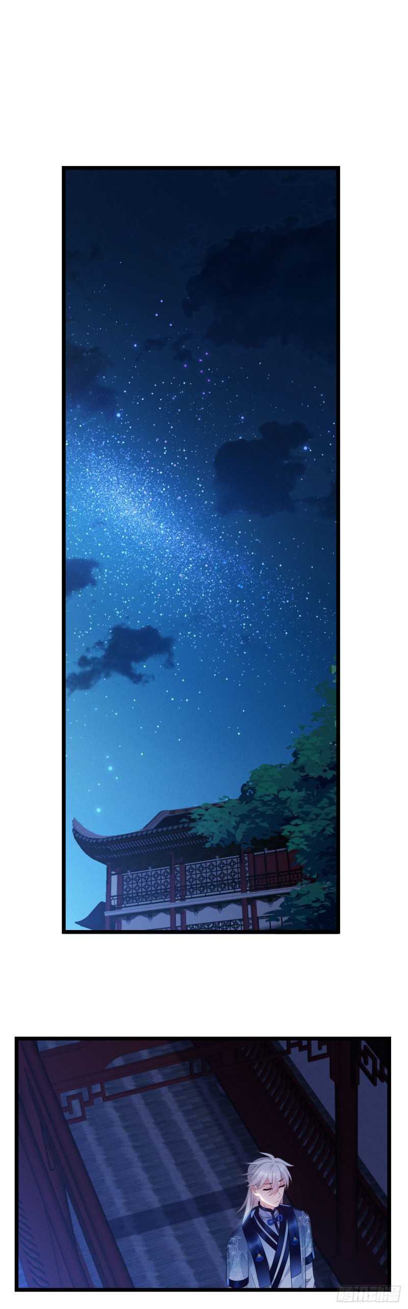 I Won’t Marry The Enemy Prince Chapter 32 Gambar 20