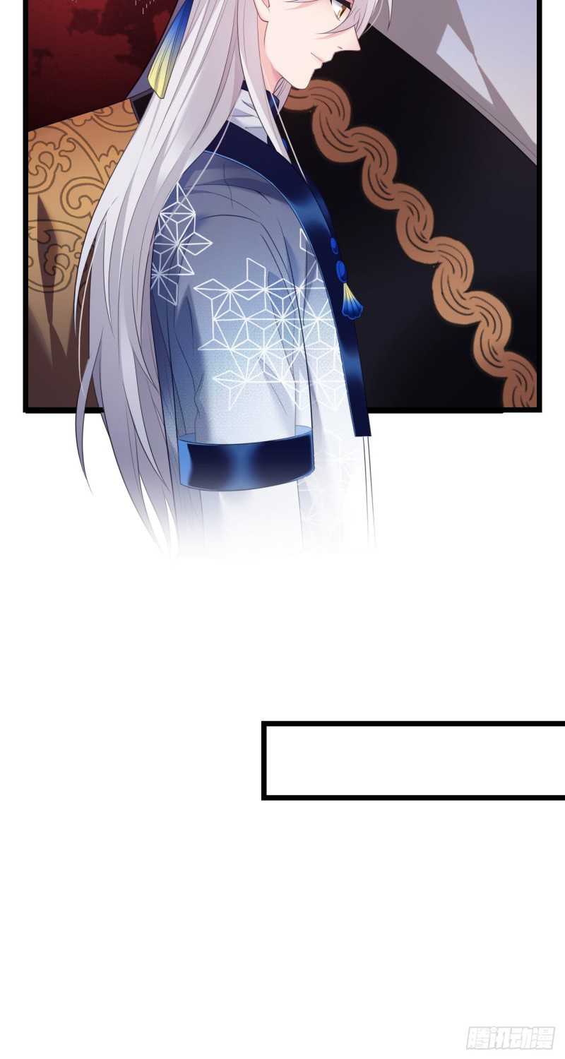 I Won’t Marry The Enemy Prince Chapter 36 Gambar 7