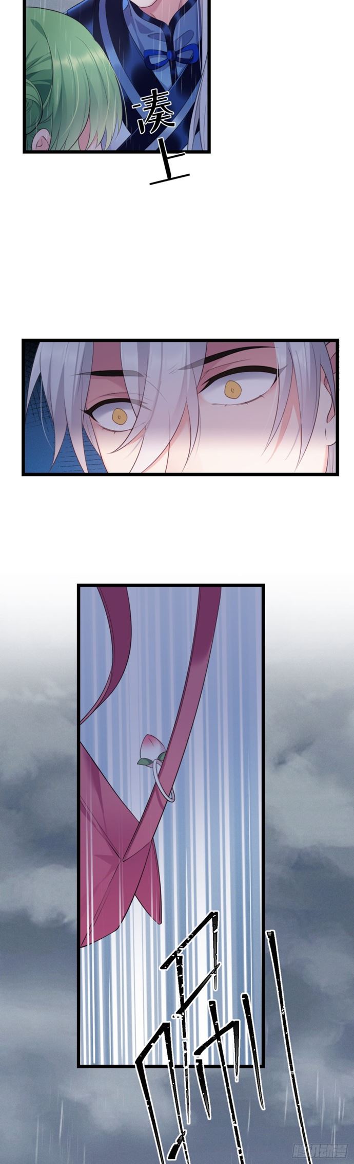 I Won’t Marry The Enemy Prince Chapter 43 Gambar 8