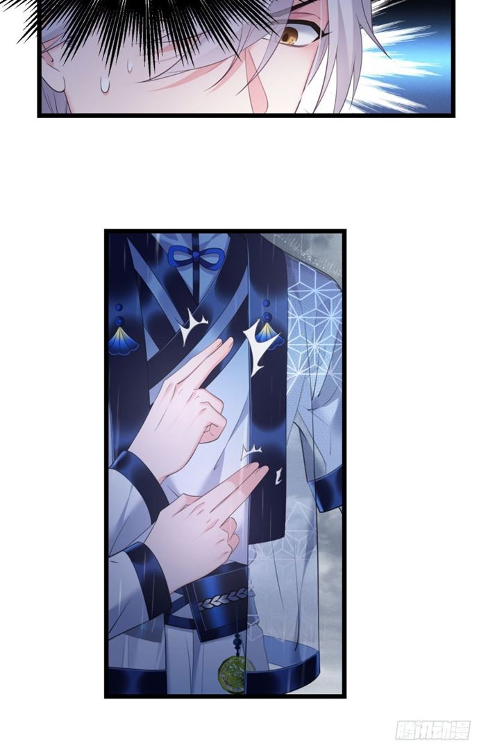 I Won’t Marry The Enemy Prince Chapter 43 Gambar 16