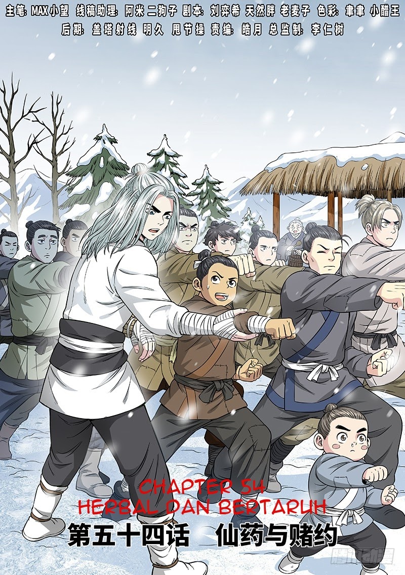 I am a Great God Chapter 54 Gambar 2