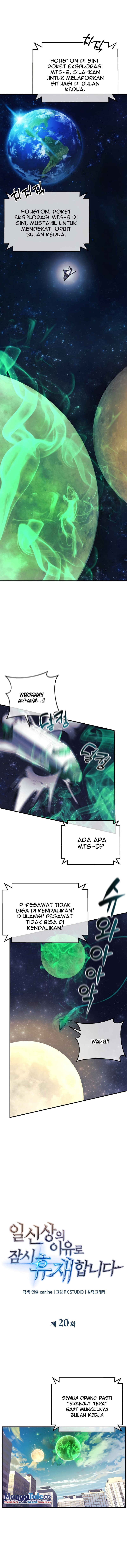 I’ll be Taking a Break for Personal Reasons (The Creator is On Hiatus) Chapter 20 Gambar 2