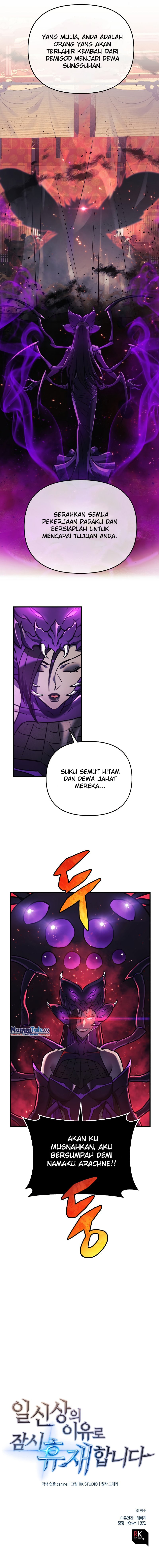 I’ll be Taking a Break for Personal Reasons (The Creator is On Hiatus) Chapter 20 Gambar 15