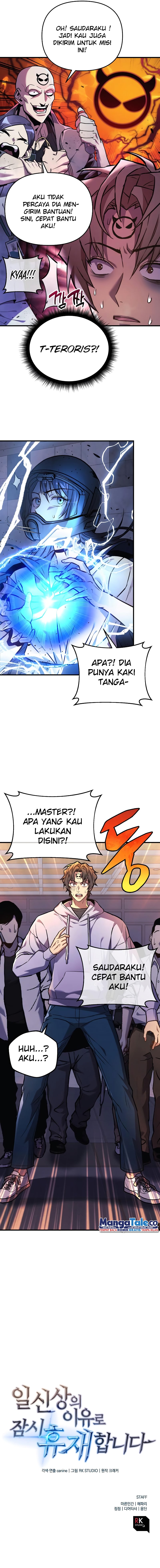 I’ll be Taking a Break for Personal Reasons (The Creator is On Hiatus) Chapter 21 Gambar 14