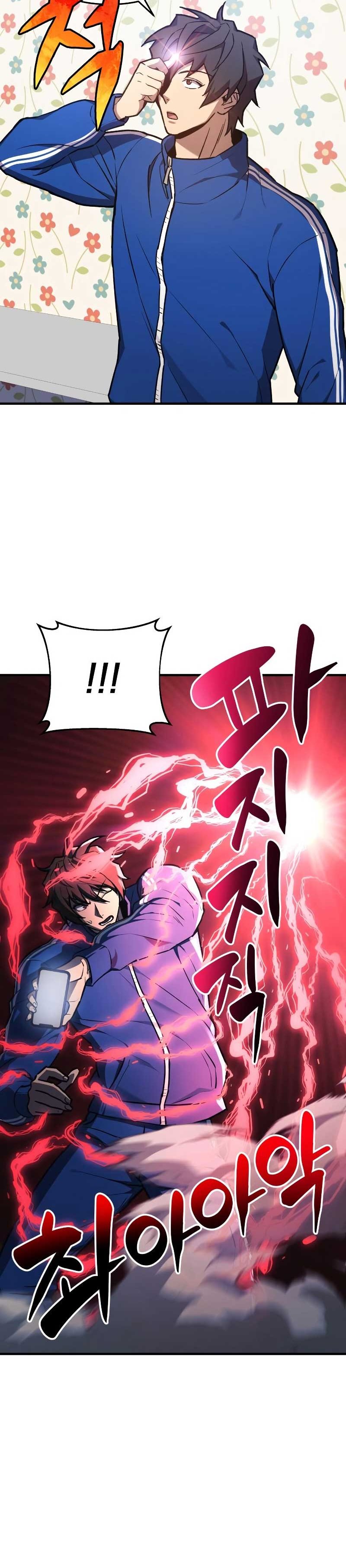 I’ll be Taking a Break for Personal Reasons (The Creator is On Hiatus) Chapter 26 Gambar 23
