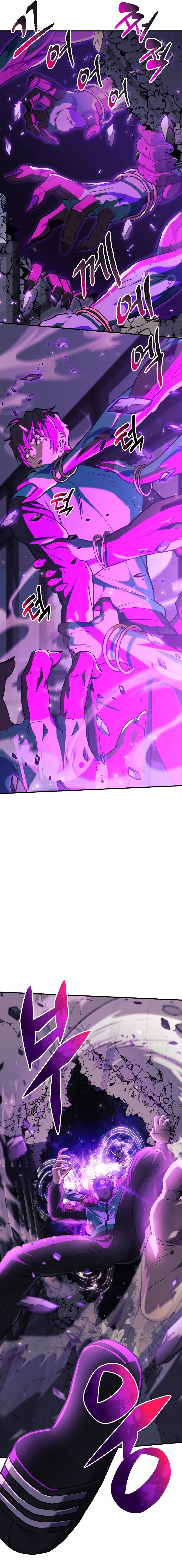 I’ll be Taking a Break for Personal Reasons (The Creator is On Hiatus) Chapter 63 Gambar 16