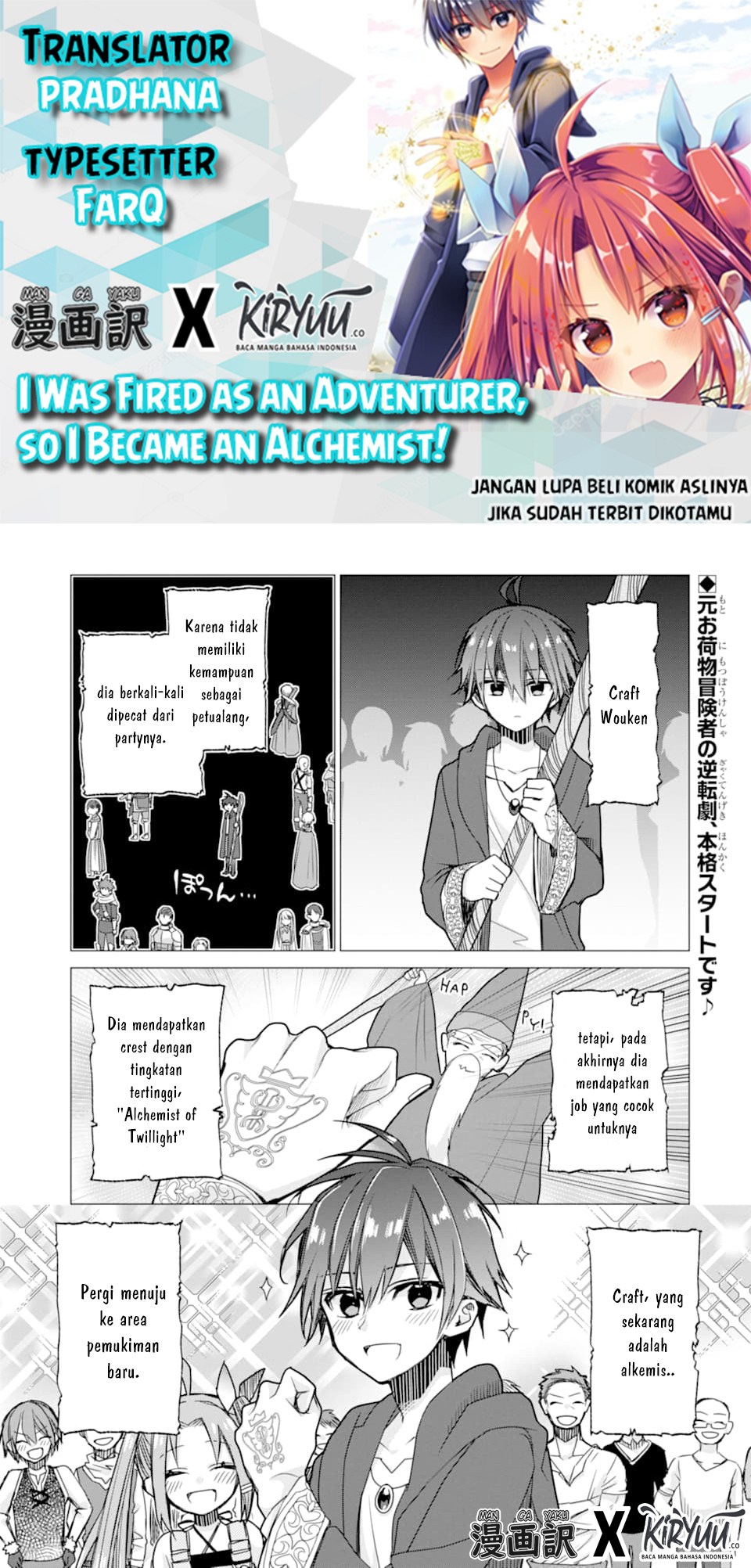 I was fired as an Adventurer, so I became an Alchemist!~ Frontier development? Alright, leave it to me! Chapter 02 Gambar 1