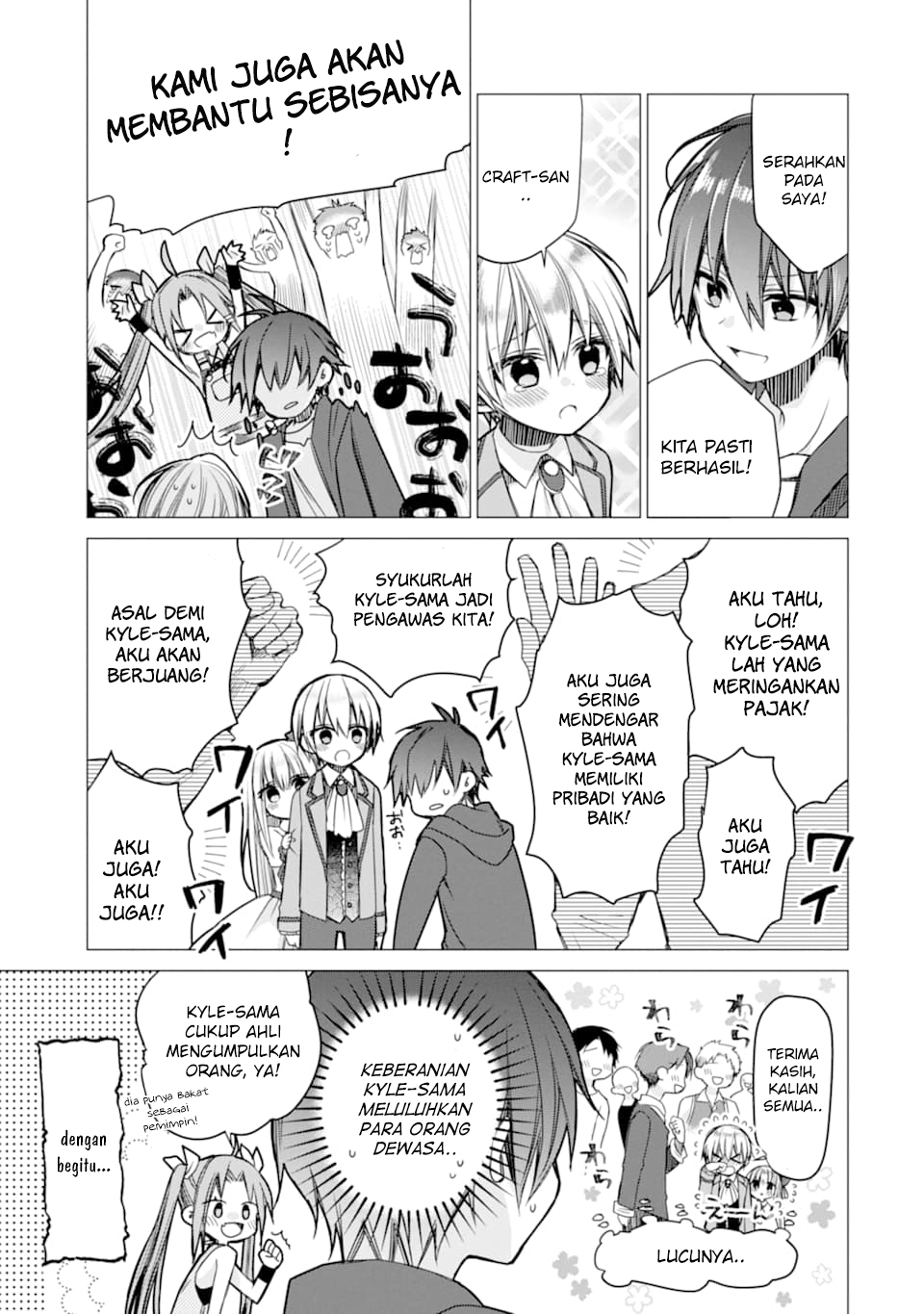 I was fired as an Adventurer, so I became an Alchemist!~ Frontier development? Alright, leave it to me! Chapter 02 Gambar 17