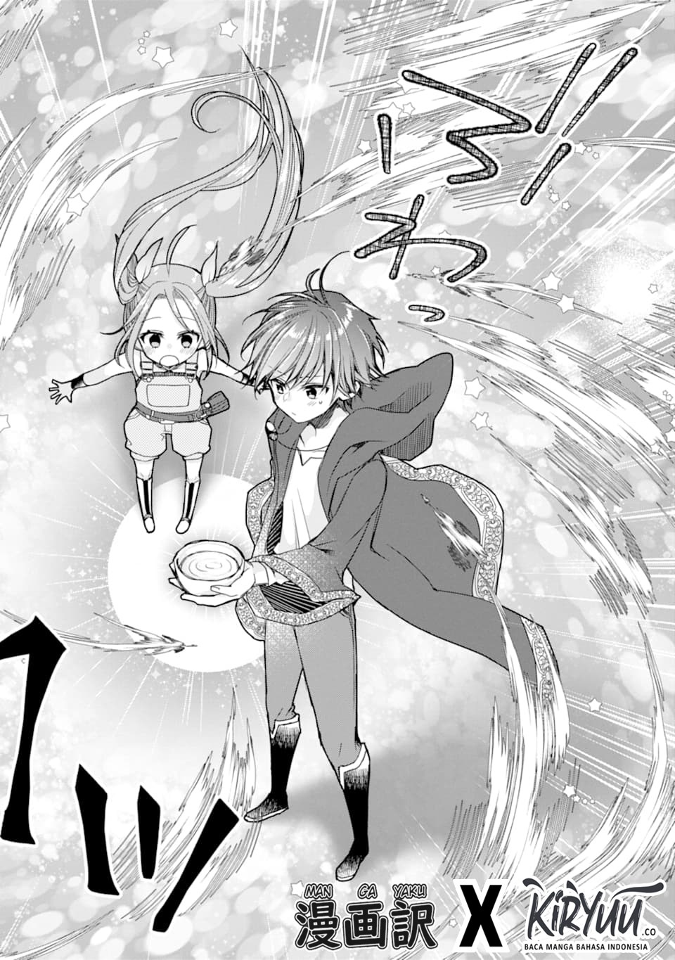I was fired as an Adventurer, so I became an Alchemist!~ Frontier development? Alright, leave it to me! Chapter 02 Gambar 22