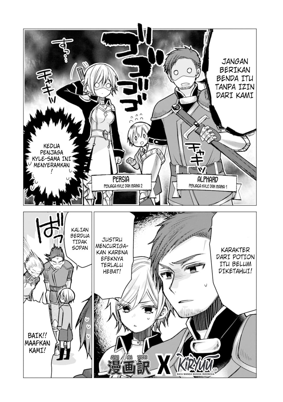 I was fired as an Adventurer, so I became an Alchemist!~ Frontier development? Alright, leave it to me! Chapter 02 Gambar 28