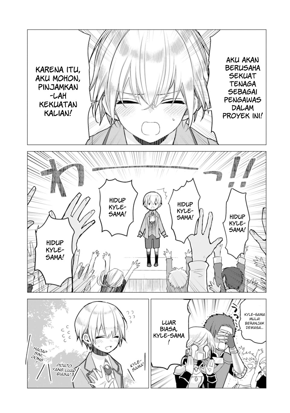 I was fired as an Adventurer, so I became an Alchemist!~ Frontier development? Alright, leave it to me! Chapter 03 Gambar 9