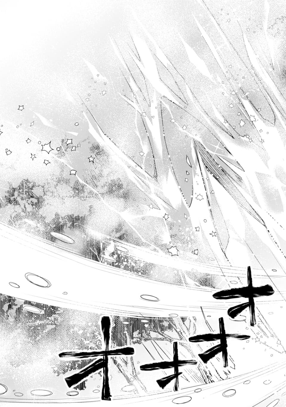 I was fired as an Adventurer, so I became an Alchemist!~ Frontier development? Alright, leave it to me! Chapter 03 Gambar 35