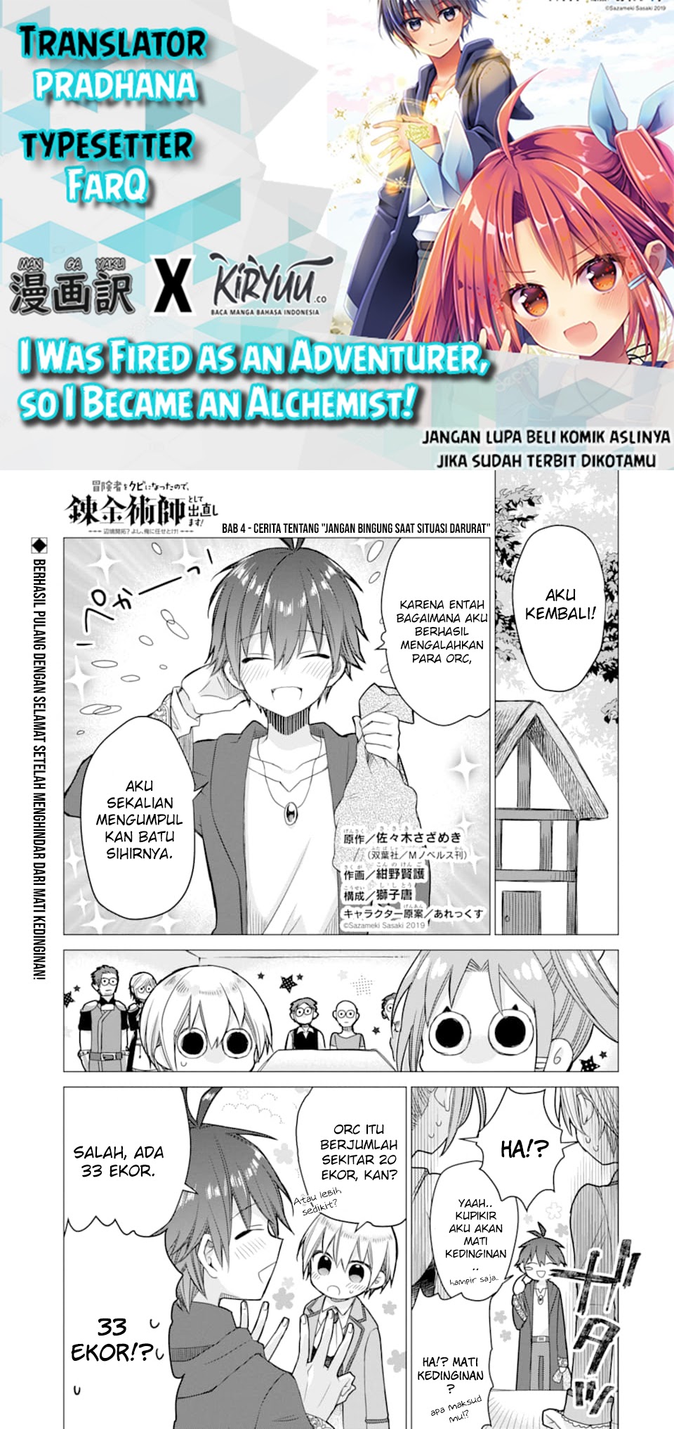 I was fired as an Adventurer, so I became an Alchemist!~ Frontier development? Alright, leave it to me! Chapter 04 Gambar 1