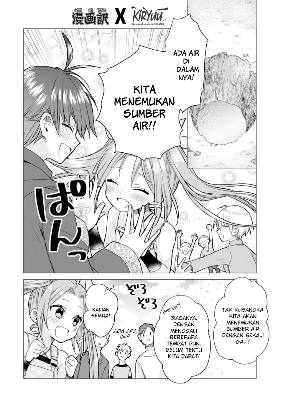 I was fired as an Adventurer, so I became an Alchemist!~ Frontier development? Alright, leave it to me! Chapter 04 Gambar 6