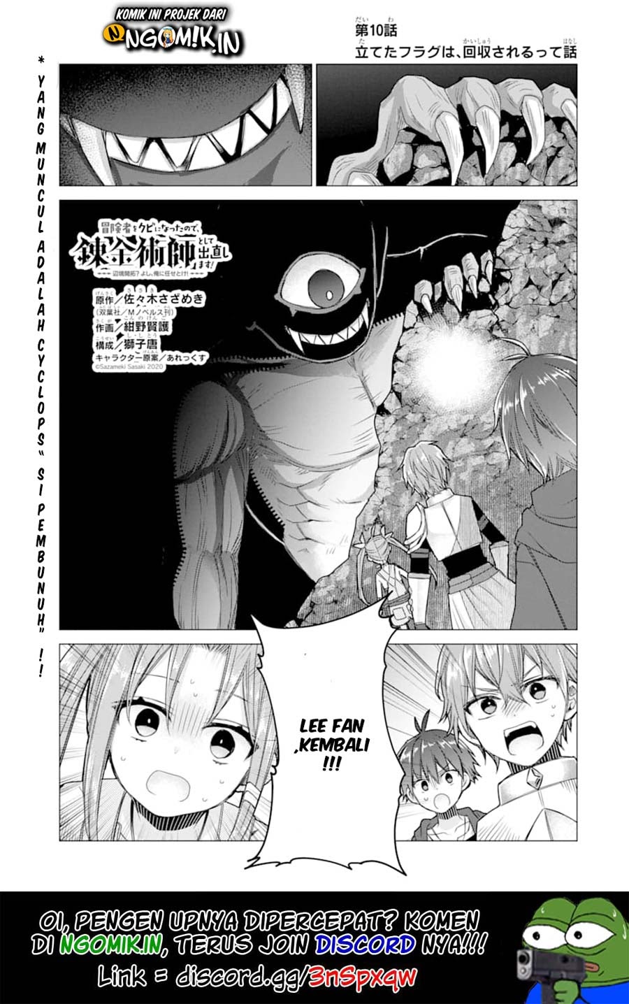 I was fired as an Adventurer, so I became an Alchemist!~ Frontier development? Alright, leave it to me! Chapter 10 Gambar 2