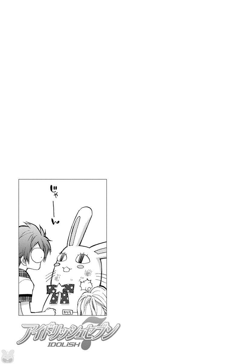 IDOLiSH7: Wish Upon a Shooting Star Chapter 04 Gambar 53