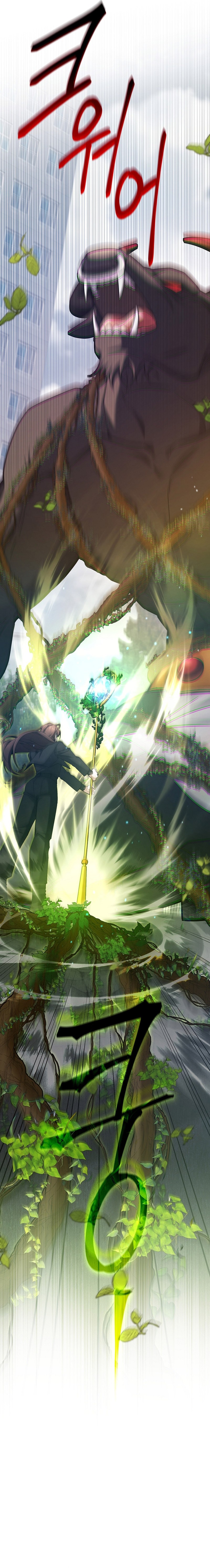 I’ll Retire After Saving the World Chapter 04 Gambar 11
