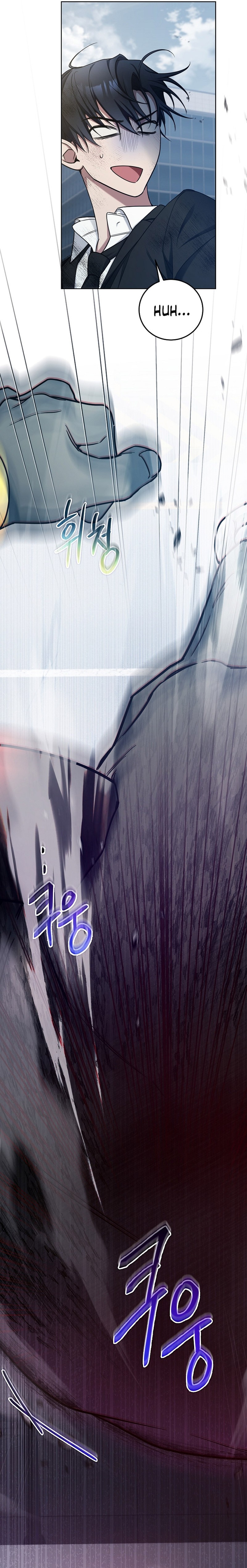 I’ll Retire After Saving the World Chapter 04 Gambar 18