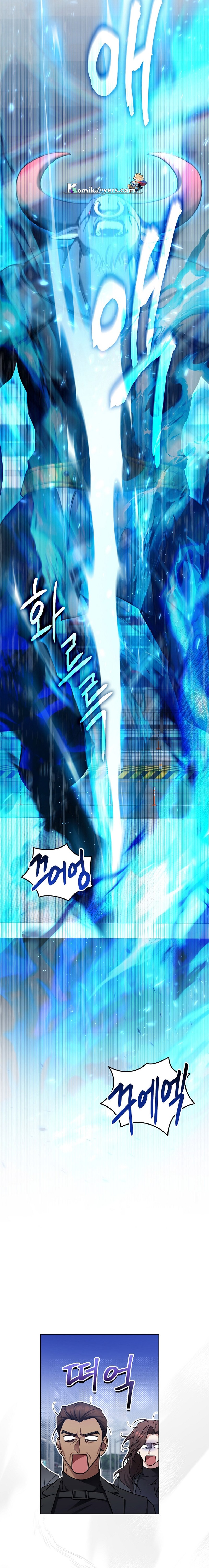 I’ll Retire After Saving the World Chapter 04 Gambar 21