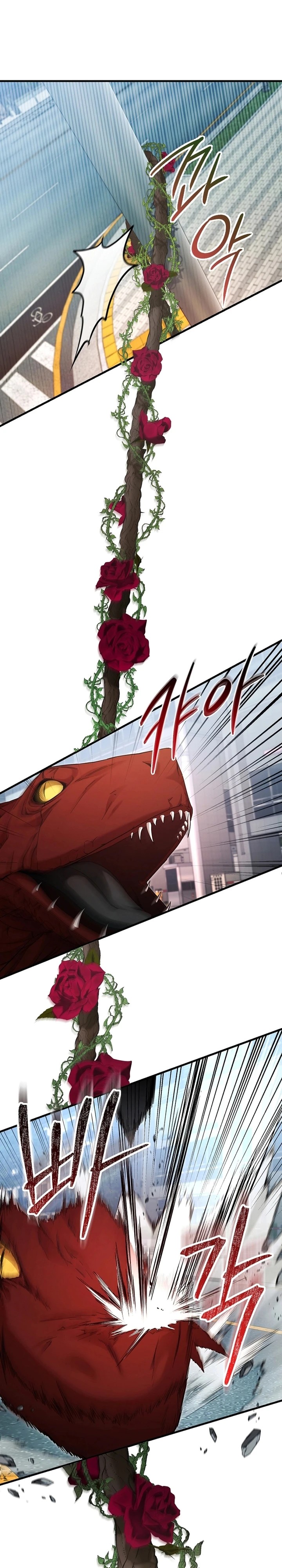 I’ll Retire After Saving the World Chapter 30 Gambar 25