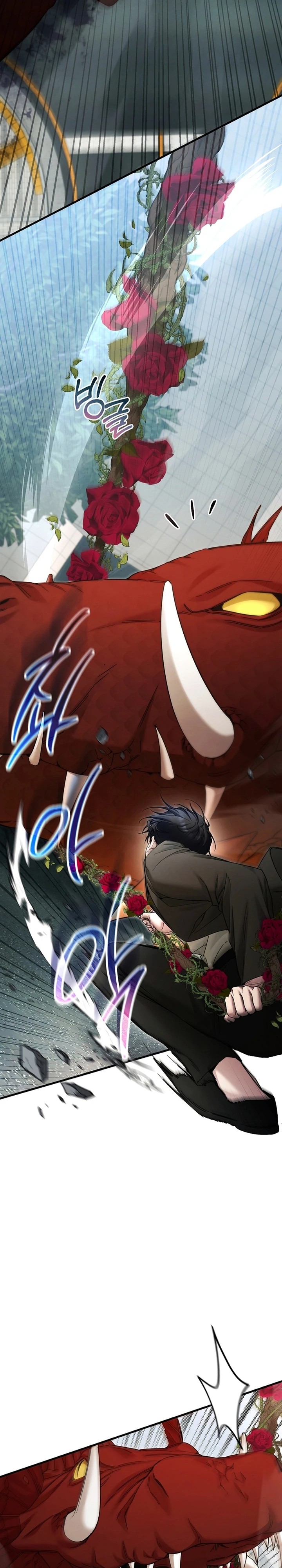 I’ll Retire After Saving the World Chapter 30 Gambar 27