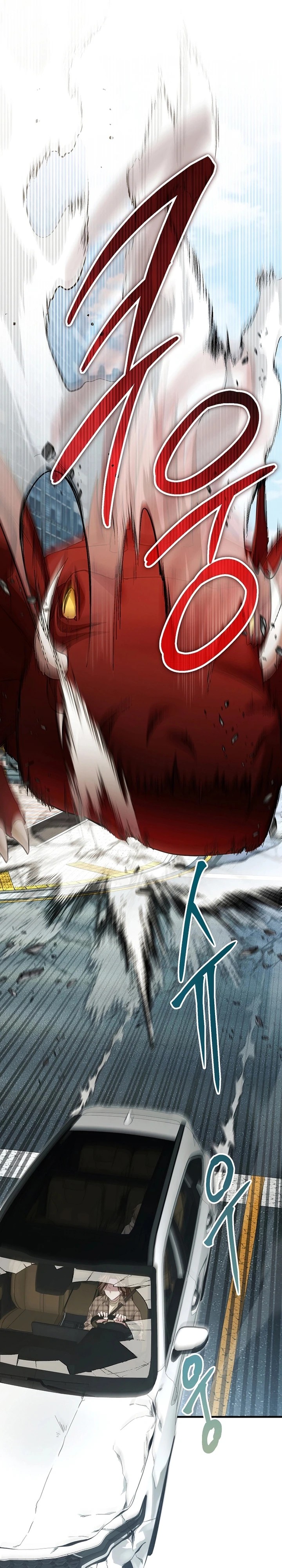 I’ll Retire After Saving the World Chapter 30 Gambar 30