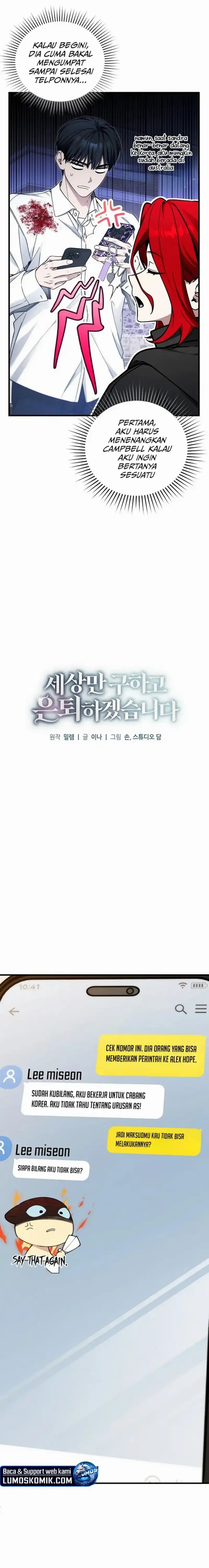 I’ll Retire After Saving the World Chapter 77 Gambar 3