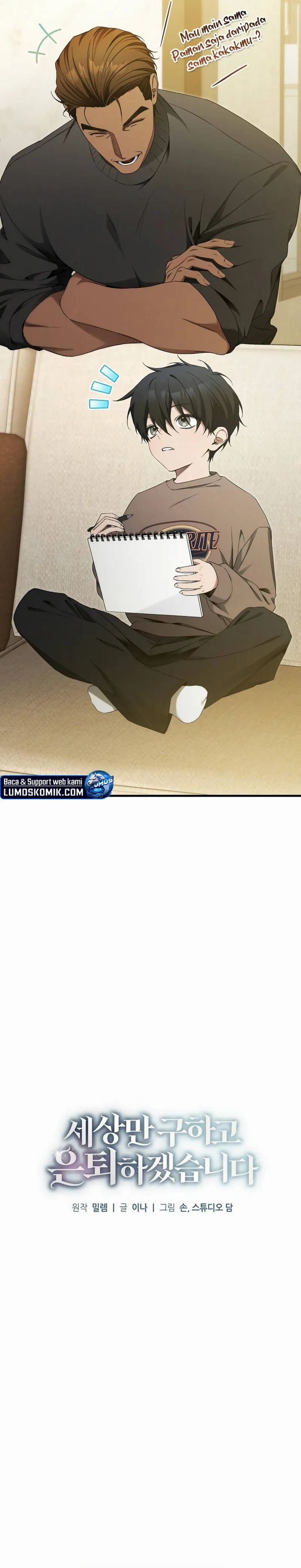 I’ll Retire After Saving the World Chapter 82 Gambar 11