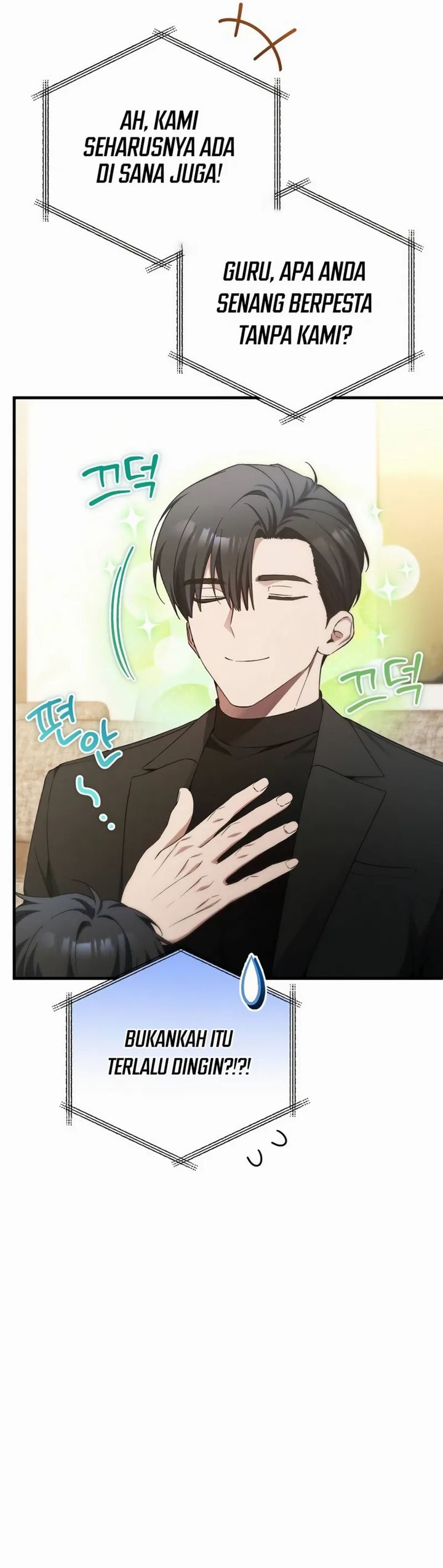 I’ll Retire After Saving the World Chapter 82 Gambar 17