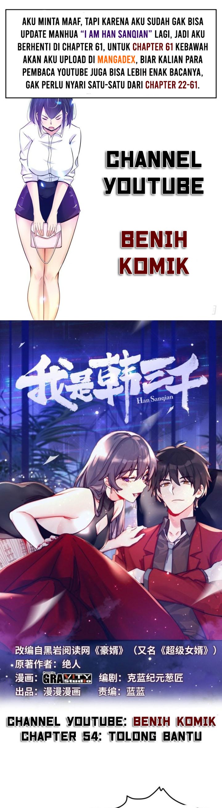 I Am Han Sanqian Chapter 54 Gambar 1