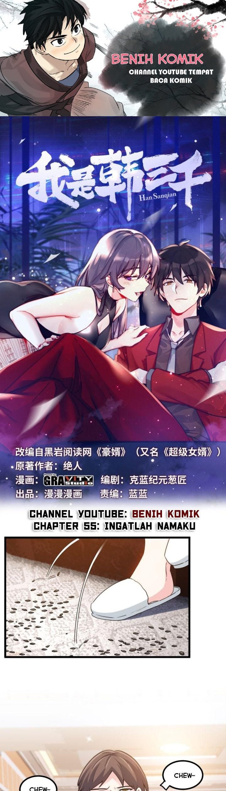 I Am Han Sanqian Chapter 55 Gambar 1