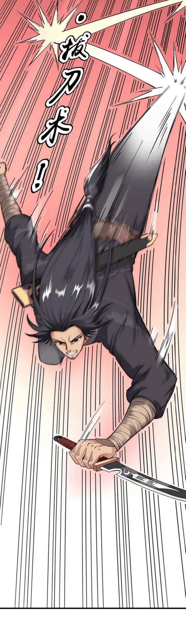 I Am The King Chapter 22 Gambar 21