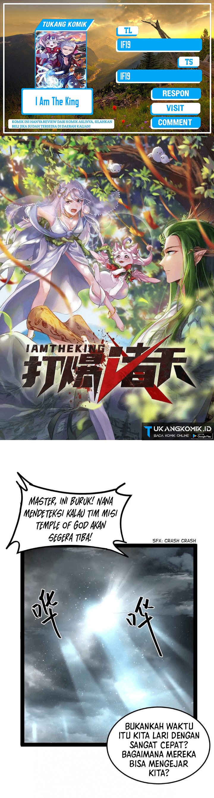 I Am The King Chapter 29 Gambar 1