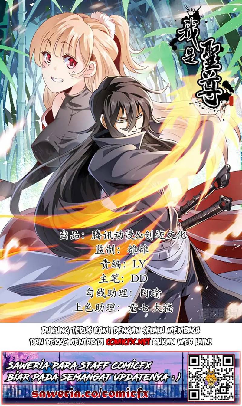 I Am The Lord Of Sage Chapter 07 Gambar 2