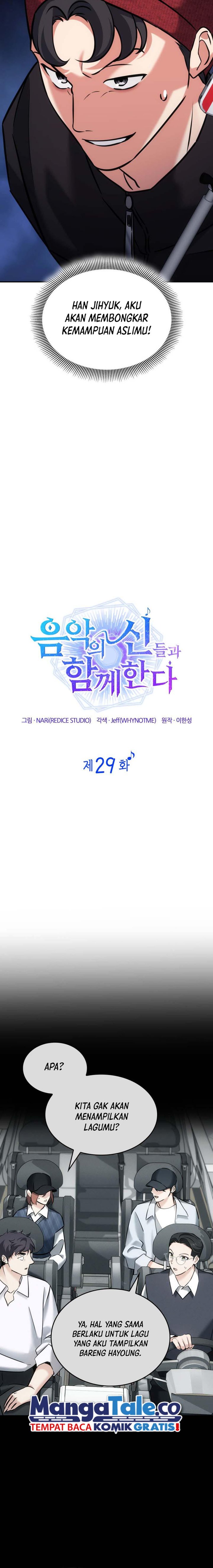 I Am With the Music Immortals Chapter 29 Gambar 4