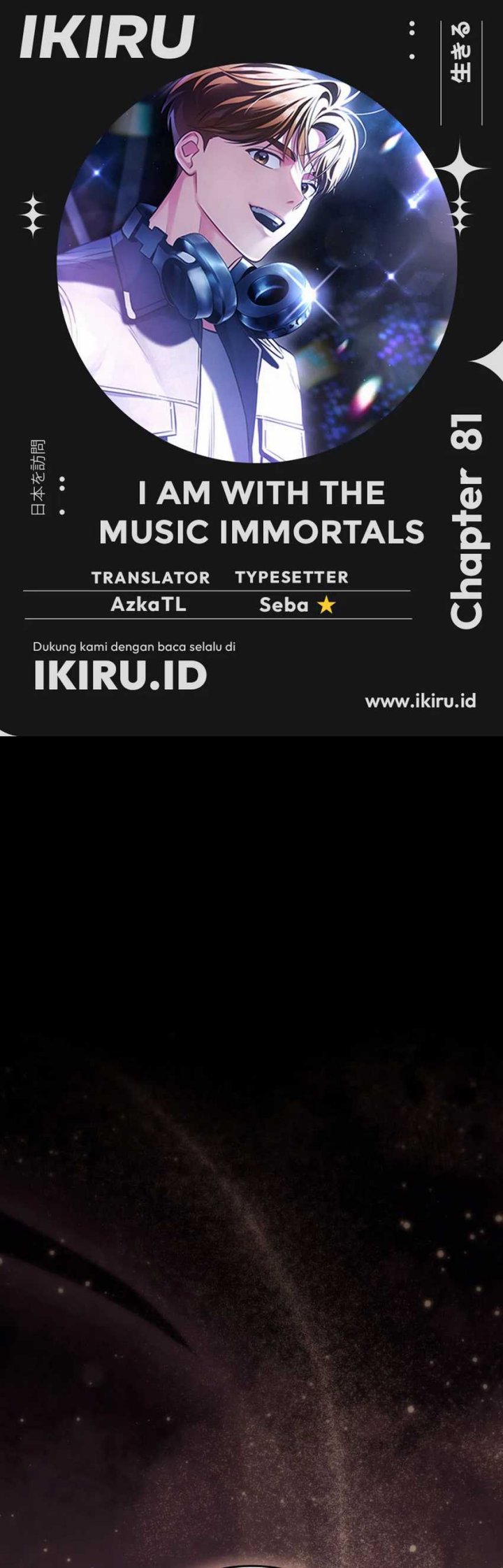 I Am With the Music Immortals Chapter 81 Gambar 1
