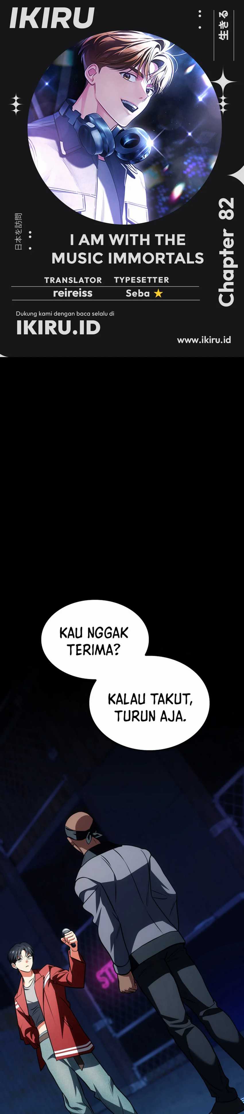 I Am With the Music Immortals Chapter 82 Gambar 1