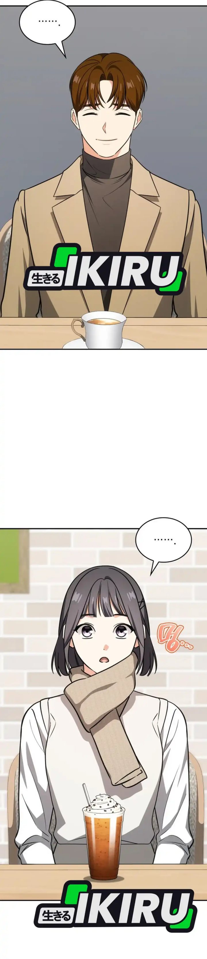 I Am With the Music Immortals Chapter 88 Gambar 29