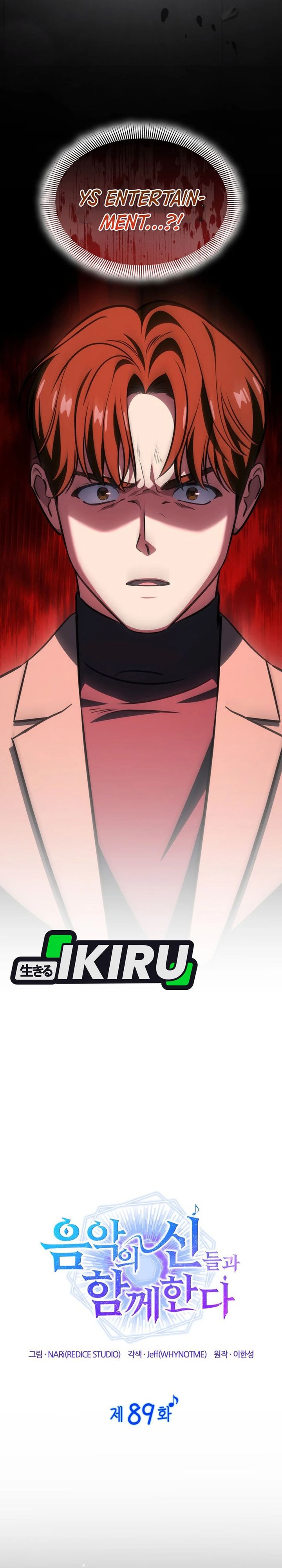 I Am With the Music Immortals Chapter 89 Gambar 17