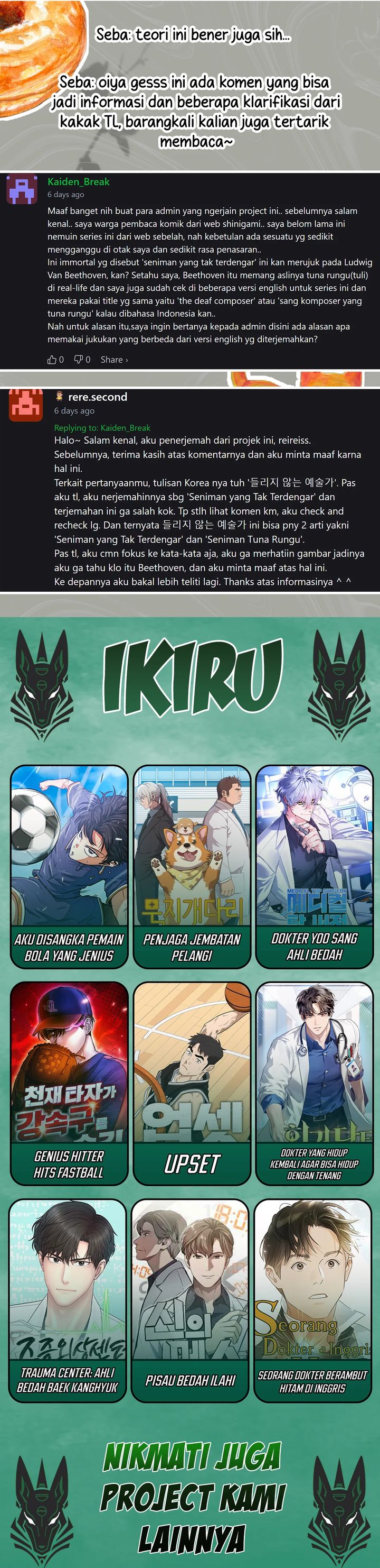 I Am With the Music Immortals Chapter 89 Gambar 42